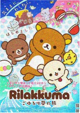 迷妹漫画动漫星尘纪年封面
