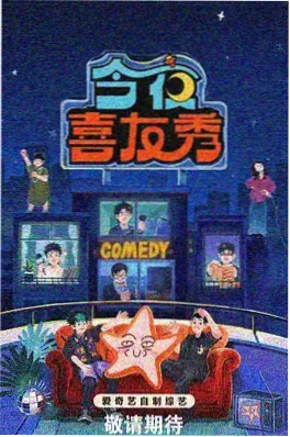 迷妹漫画编辑推荐作品四