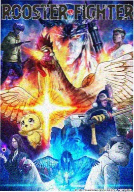 迷妹漫画动漫铁骨少年封面